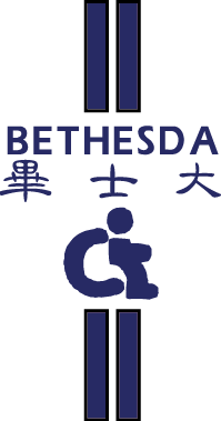 花蓮畢士大教養院 Logo