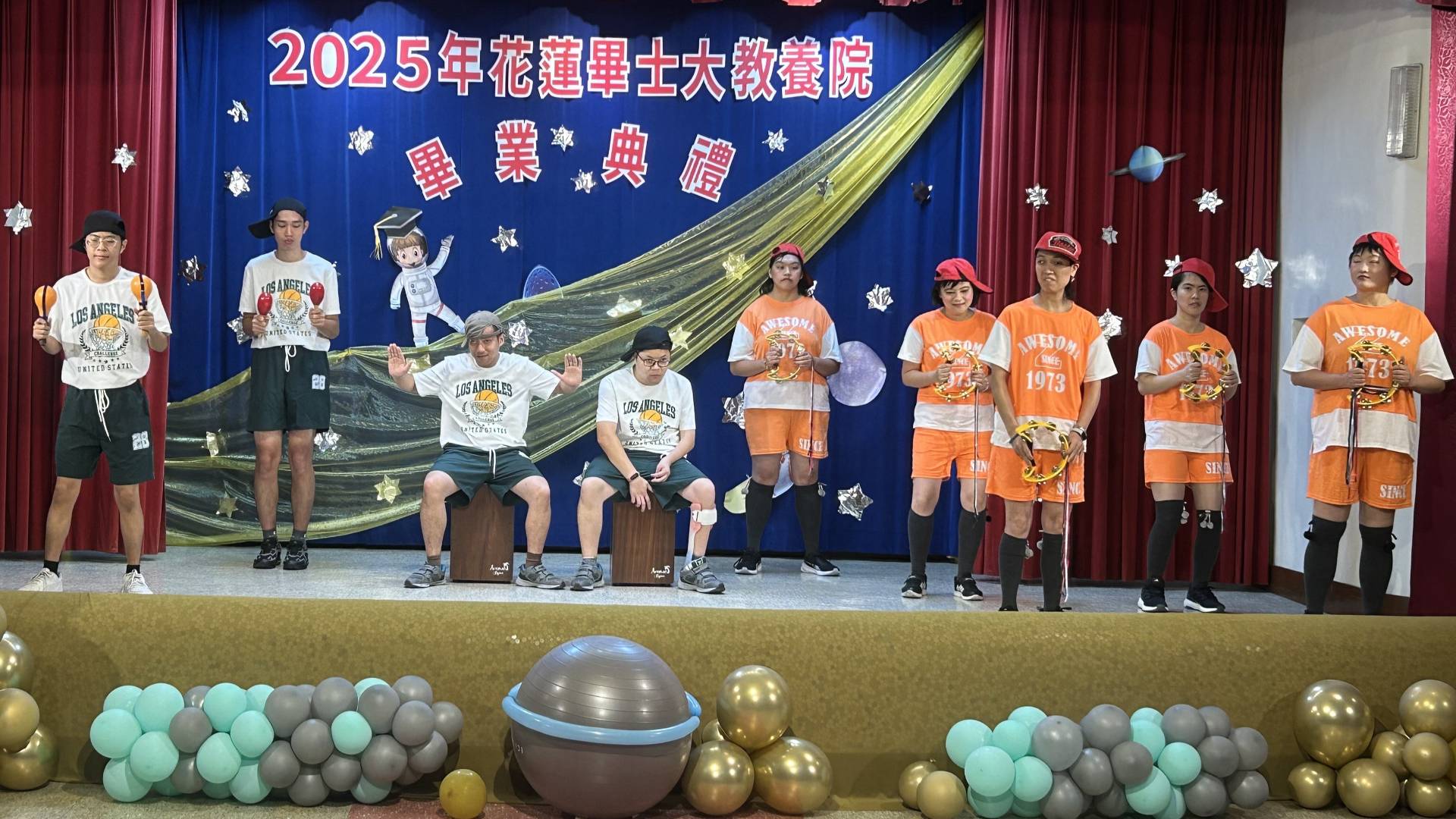 2025畢業典禮