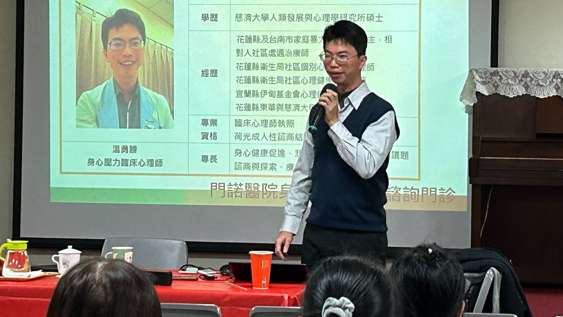 嚴重情緒問題行為處遇
