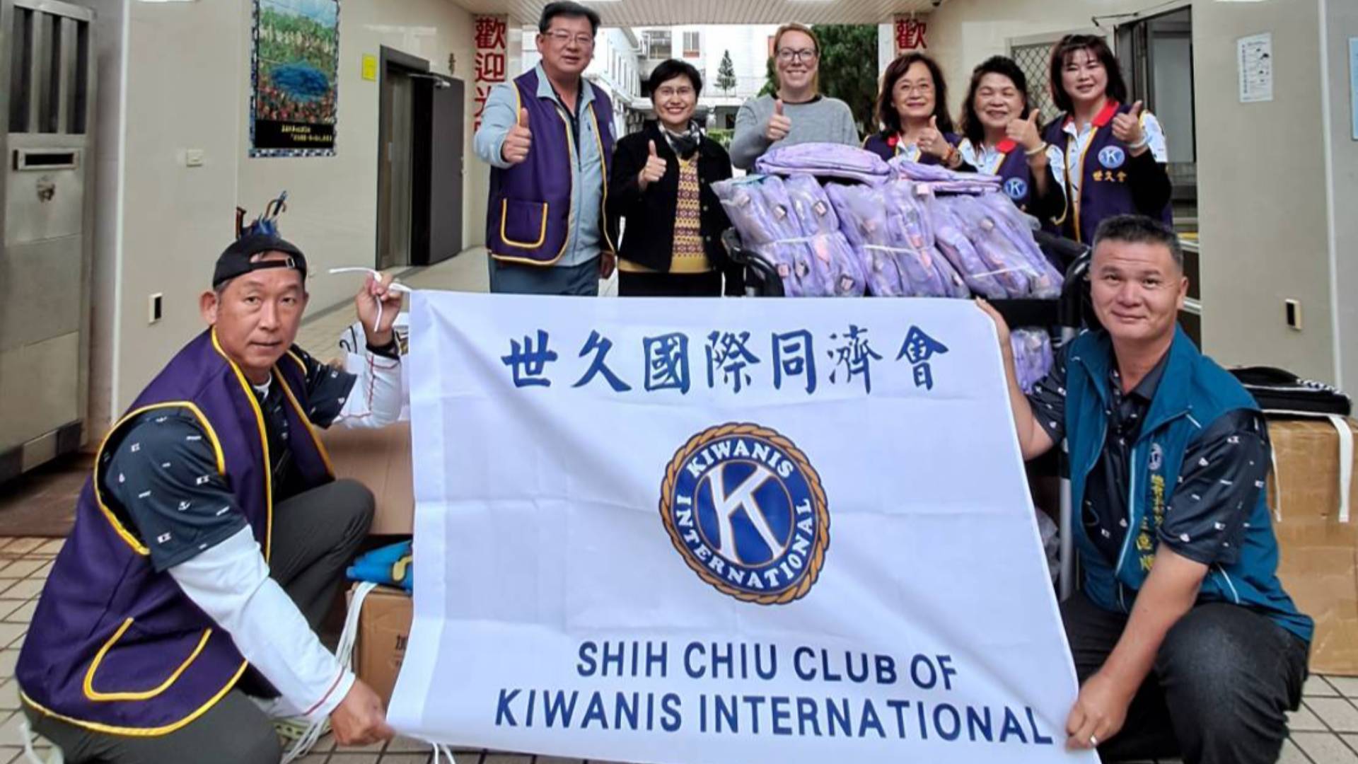 國際同濟會台灣總會來訪