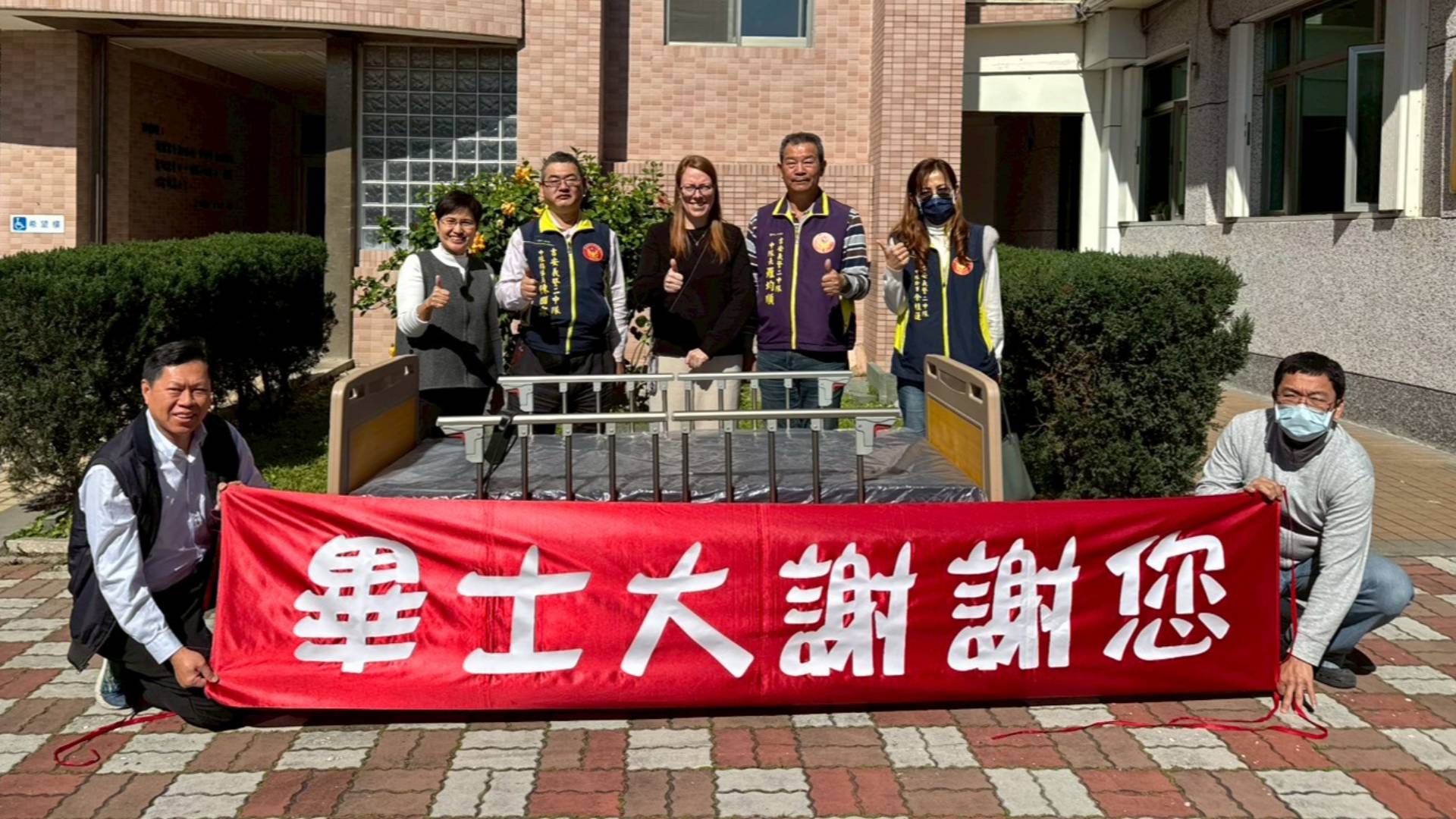 黃瑞桃女士捐贈電動床(羅中隊長)