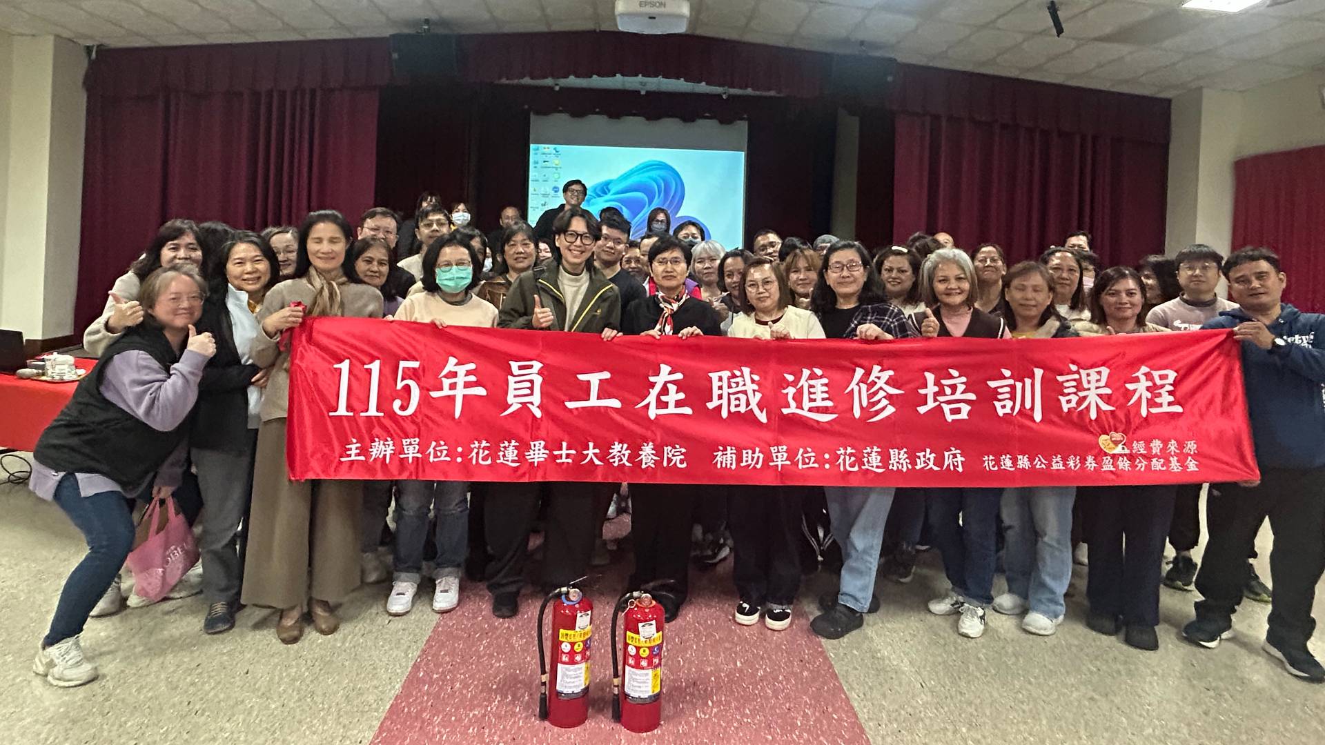 員工在職課程-公共安全與消防相關法規職課程