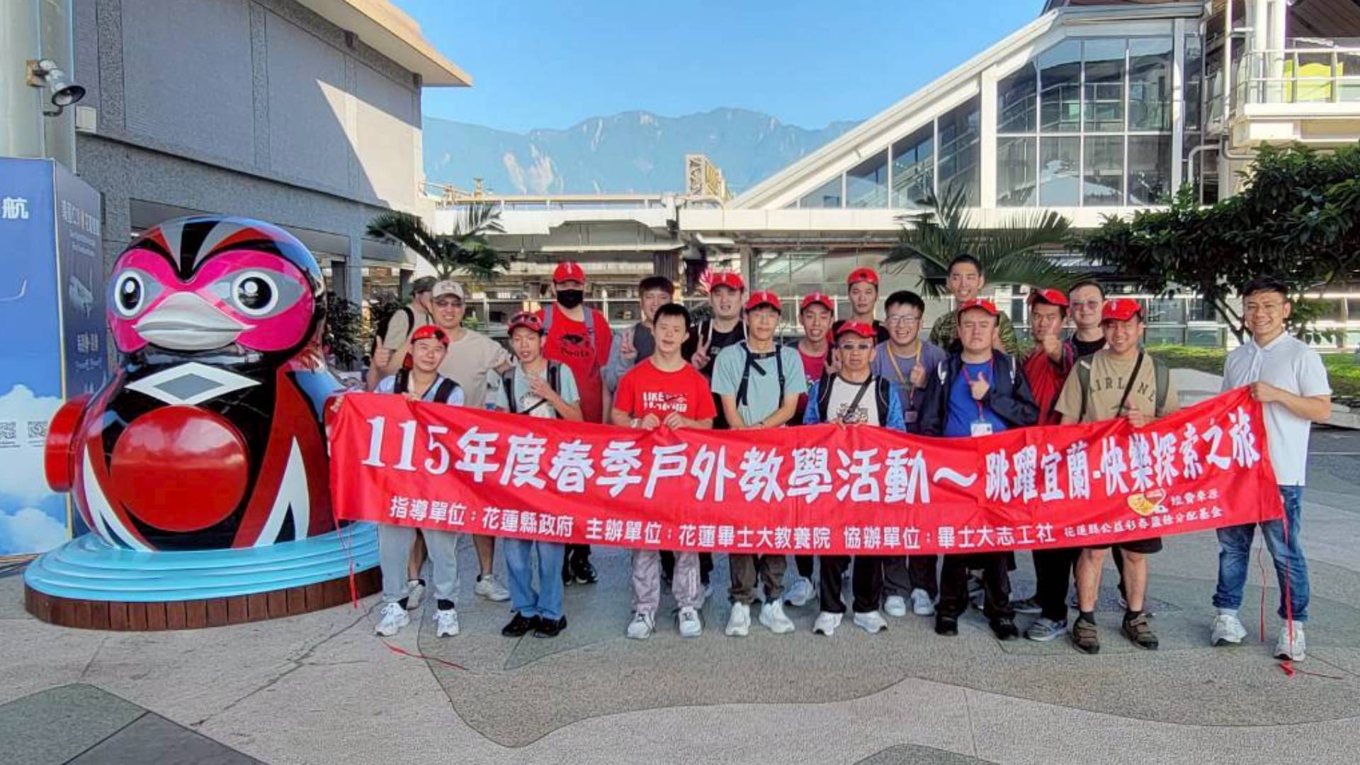 春季郊遊宜蘭之旅(男生)