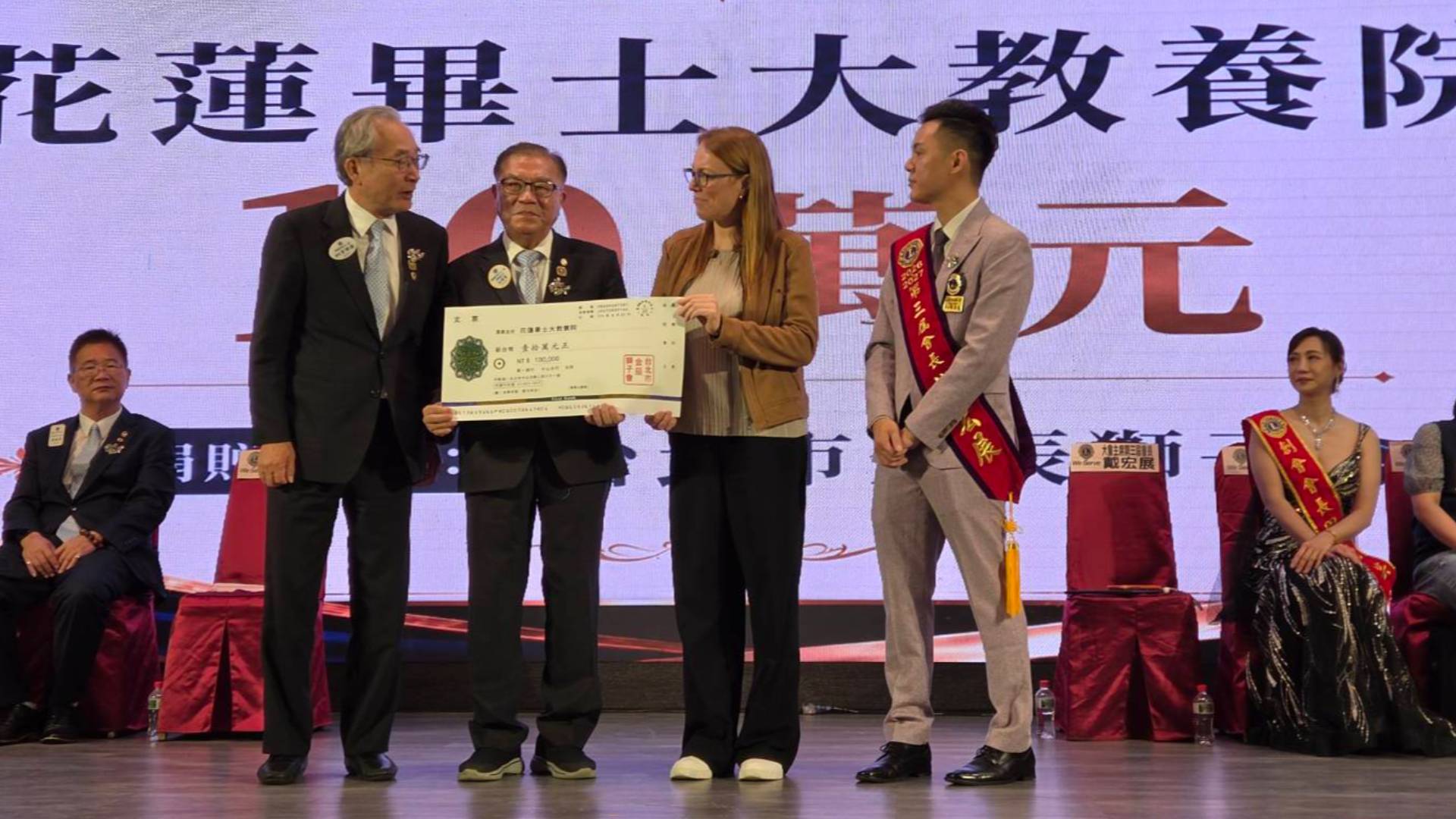 金辰獅子會授贈活動