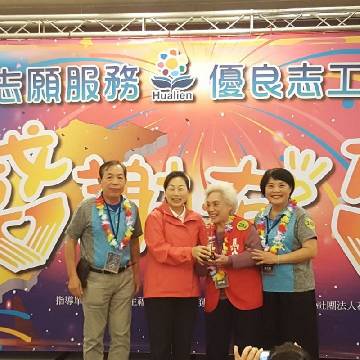 志工表揚大會