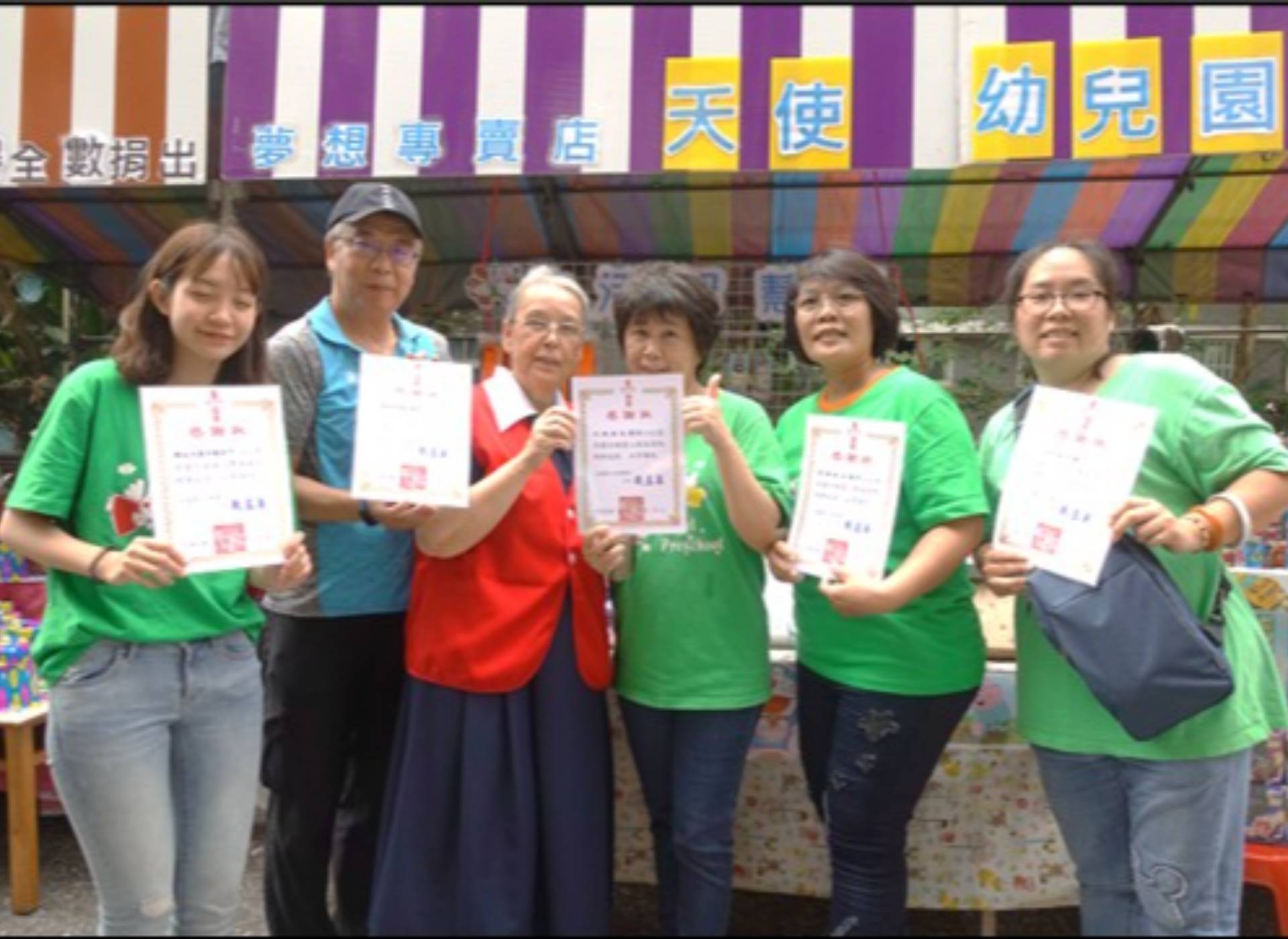 2023我愛花蓮花蓮加油園遊會