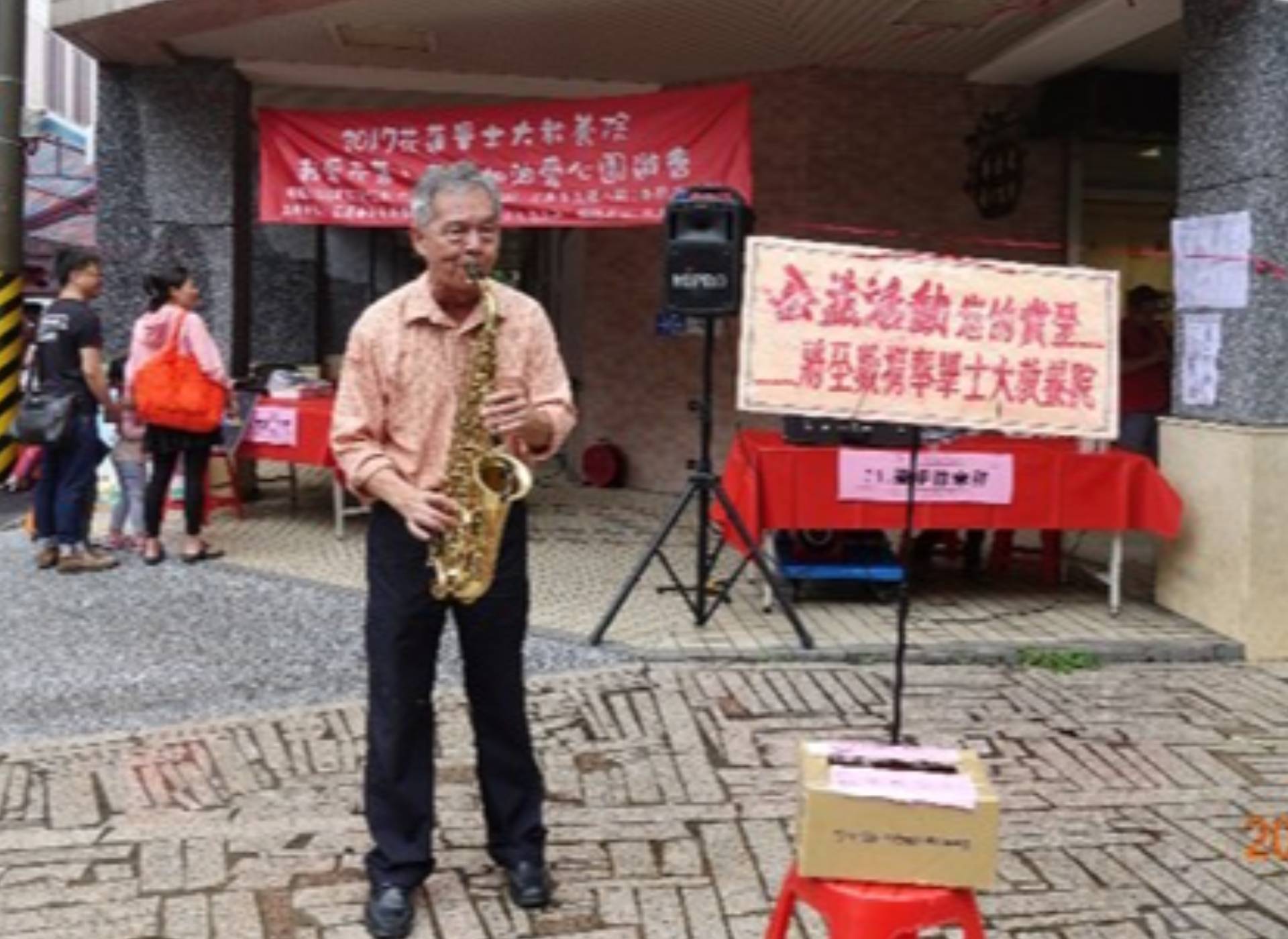 園遊會溫馨小故事系列