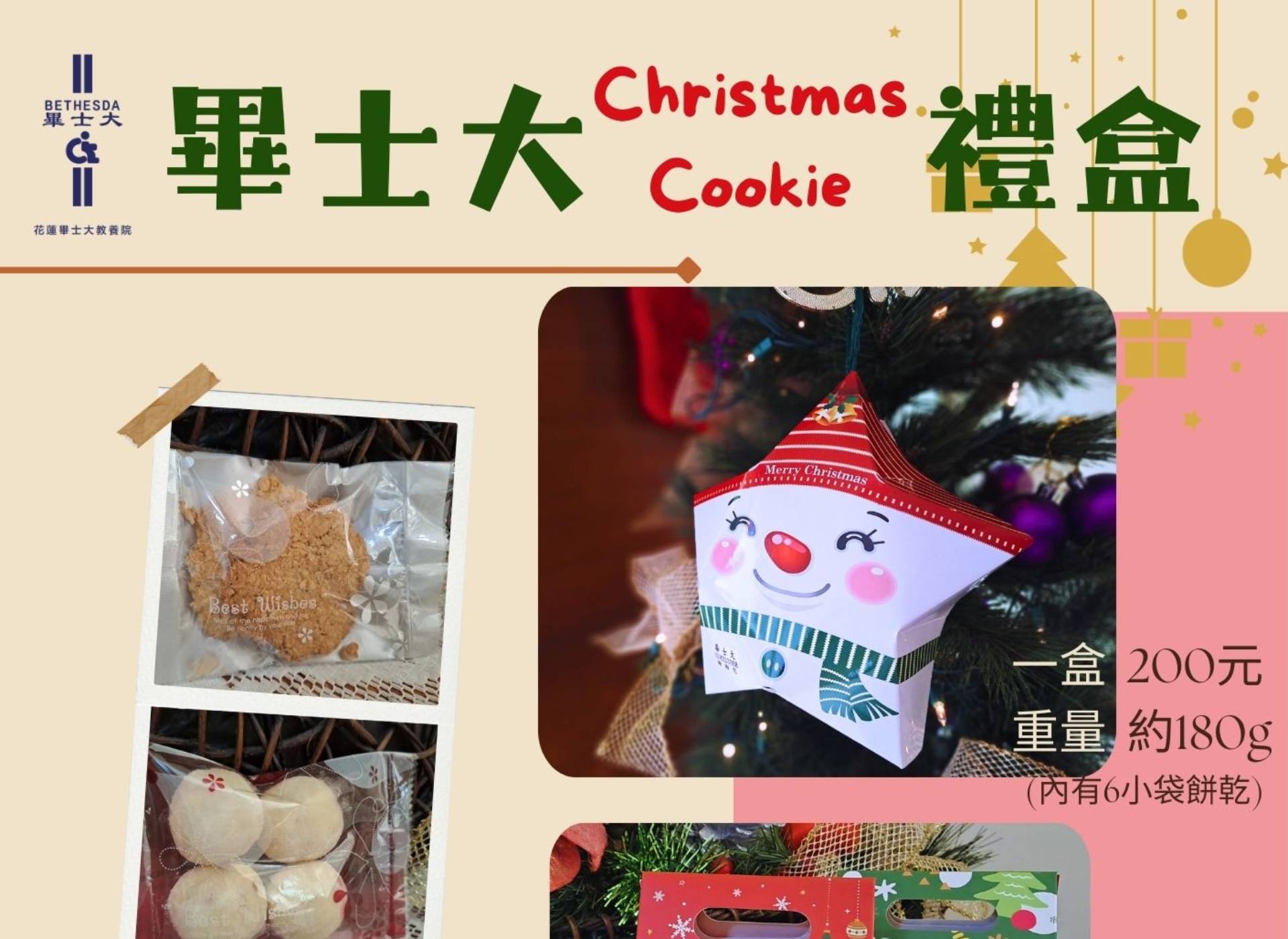 你的支持是孩子成長的力量