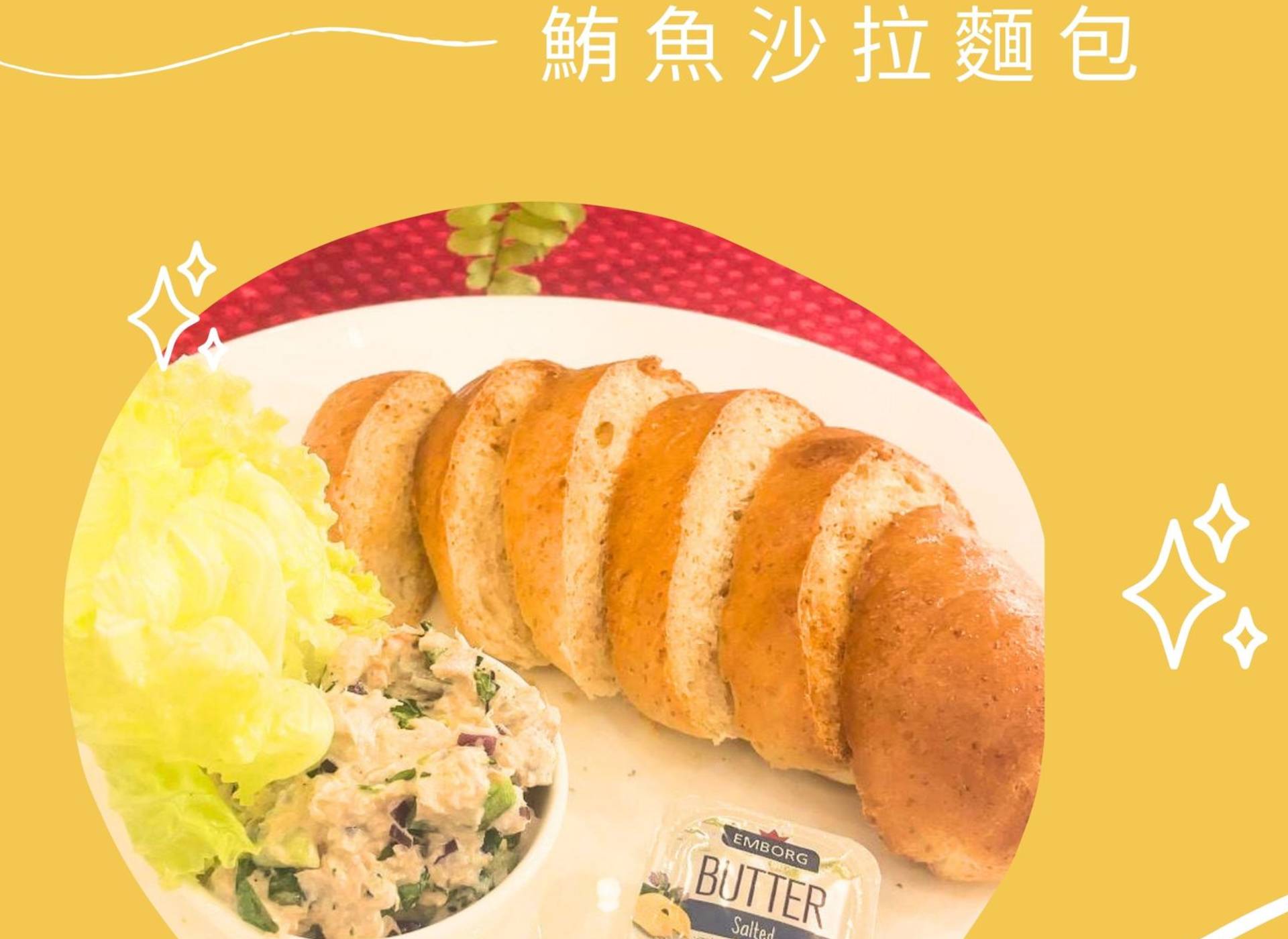 ☕畢士大 THE HOPE CAFE  ✨新品上市