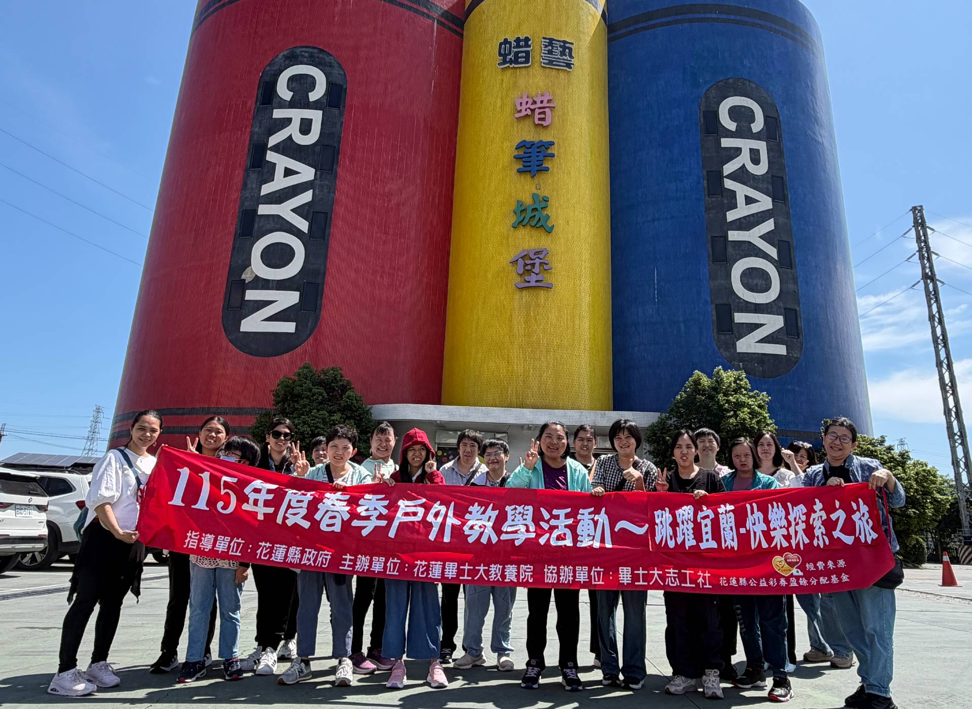 115年度畢士大春季旅遊已分階段順利完成