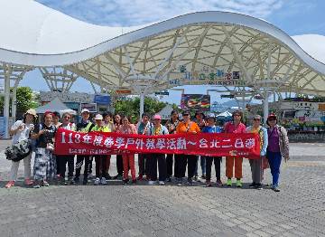 【春季郊遊系列活動—台北2日遊】