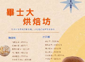  2025年新品出爐