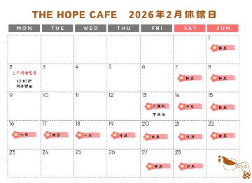 畢士大咖啡屋店休日公告