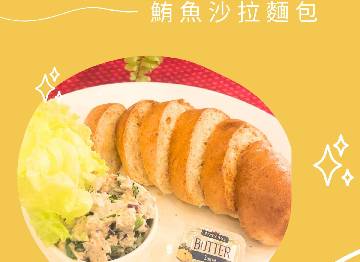 ☕畢士大 THE HOPE CAFE  ✨新品上市